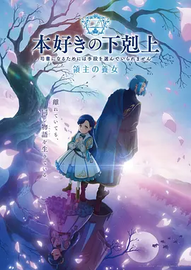 樱色纪元第二季樱花动漫在线观看