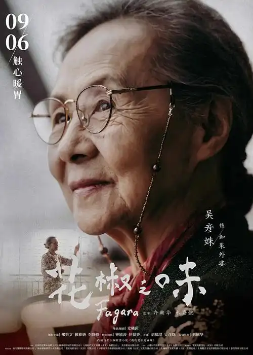 赤羽少年樱花动漫番剧在线观看
