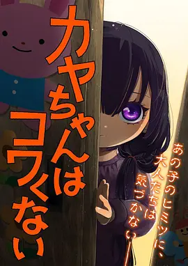 星屑列车樱花动漫番剧免费在线观看